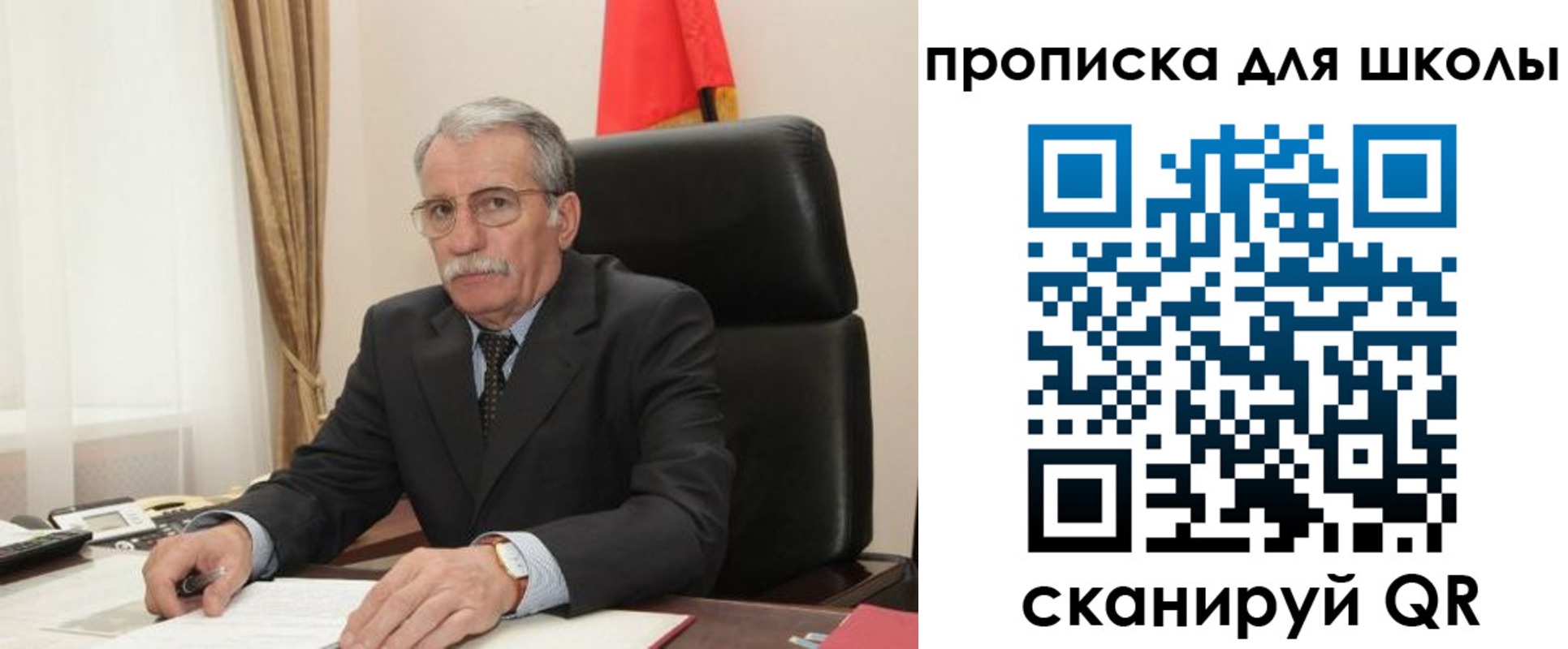 временная регистрация гарантия в Радужном