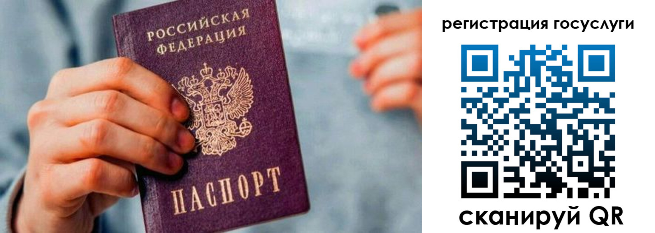 форма 3 в Радужном