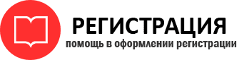 прописка в Радужном id461282
